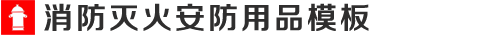 凯时娱乐（中国）官方网站