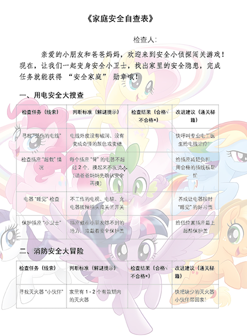 ͥ徲.png
